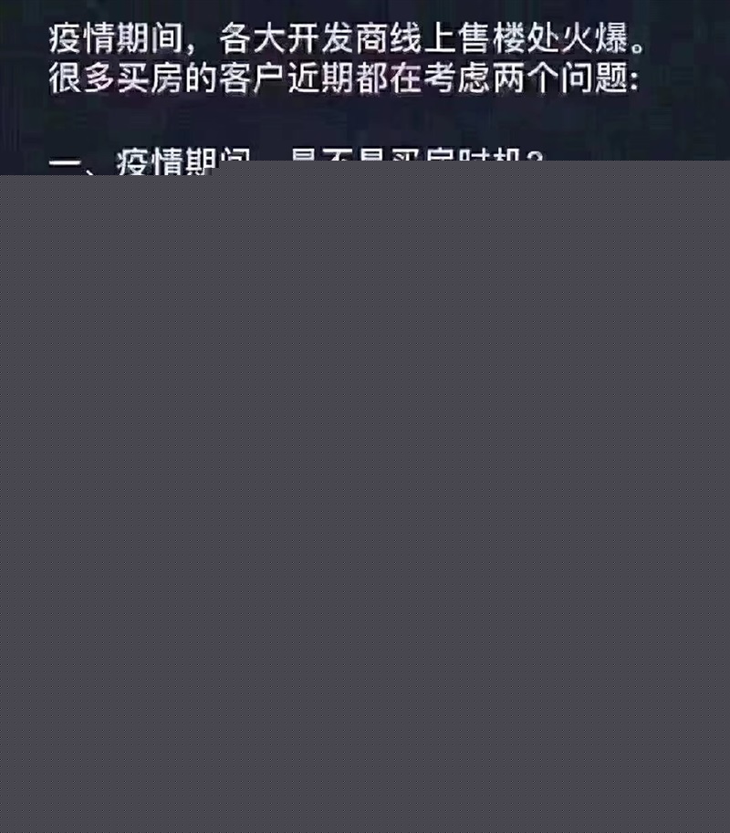 佳海天街餐饮门面